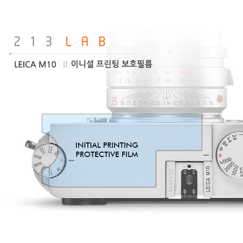 [213LAB] LEICA M10 - 이니셜 프린팅 보호필름
